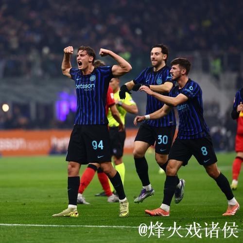 皮奥首开生涯意杯进球,成国米队内四项赛首人 皮奥首开生涯意杯进球,成国米队内四项赛首人