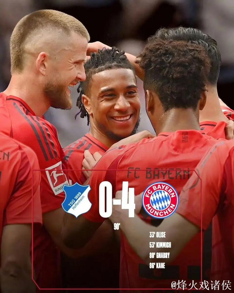 拜仁四连胜后遭遇首败