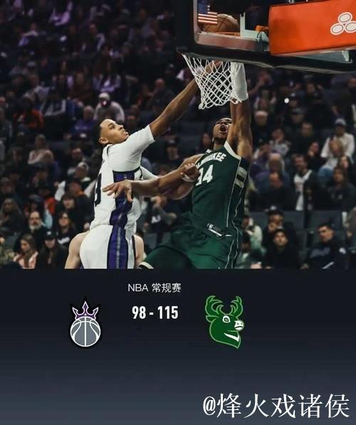 字母哥37+11力压群雄,拉文复出砍20分,雄鹿客场狂胜国王 字母哥37+11力压群雄,拉文复出砍20分,雄鹿客场狂胜国王